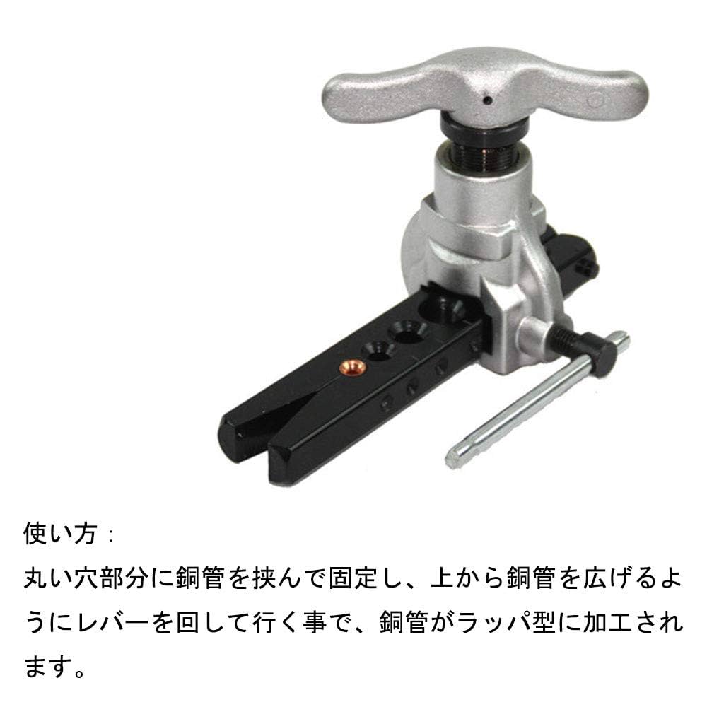 Amazon | EC Tool フレアリングツール フレアツール 偏芯式 冷媒